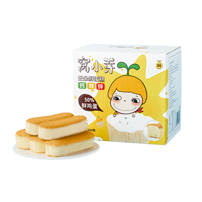云朵鲜蛋糕价格走势分析,窝小芽零食品质可靠,值得购买