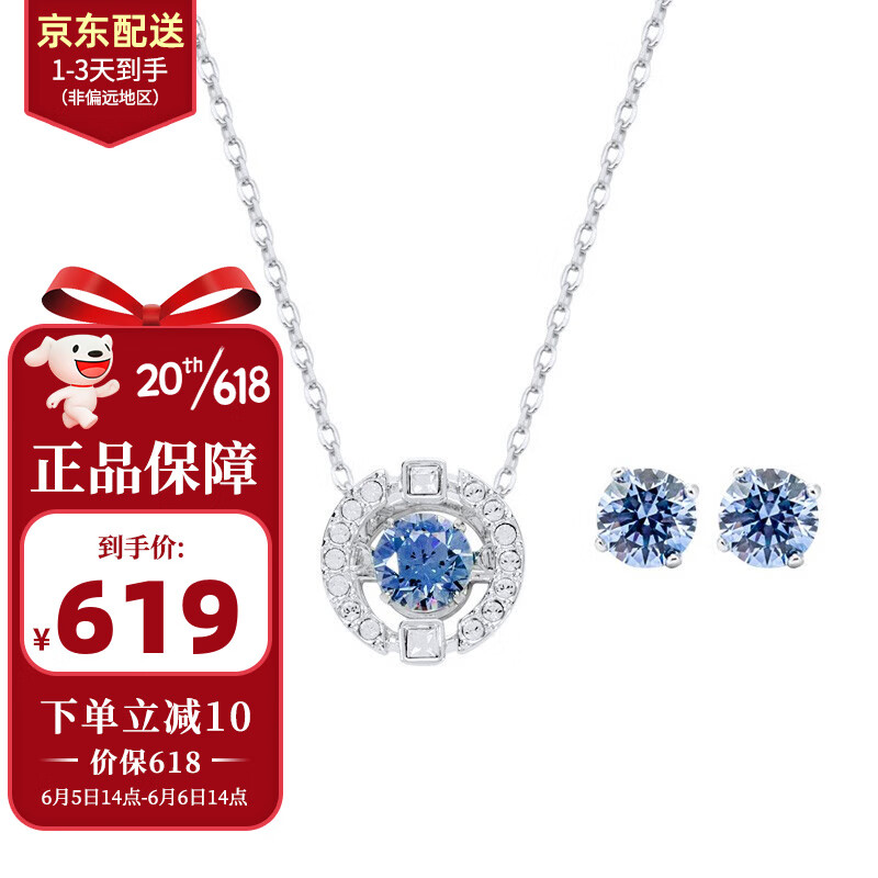 京东京东秒杀 2023-06-06 - 第6张 | 最新购物优惠券 京东京东秒杀 2023-06-06 - 第6张 | 最新购物优惠券