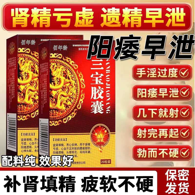 硬度不够中途疲软可以治好吗(硬度差可以自己恢复吗) 硬度不够中途疲软可以治好吗(硬度差可以自己恢复吗)