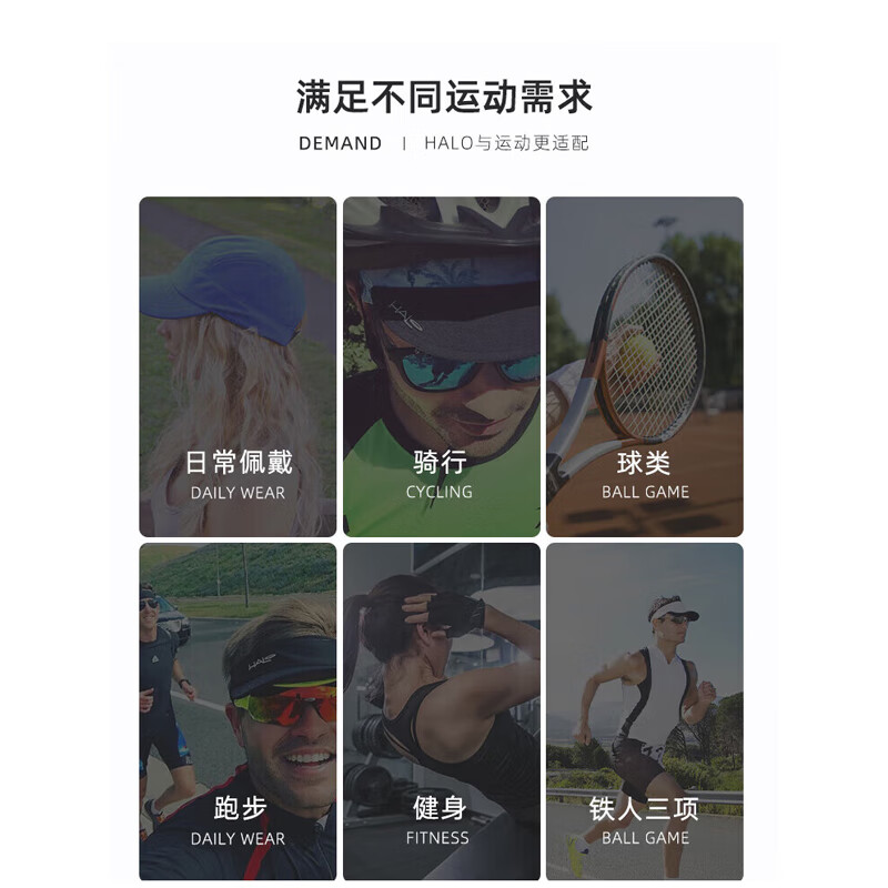 HALO HEADBAND跑步导汗帽halo户外运动马拉松速干帽子男女款超轻透气遮阳网球帽 拼色款-草绿蓝