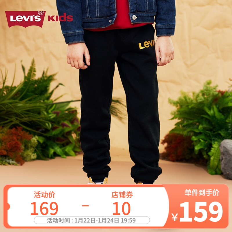 Levi's李维斯童装休闲裤2021秋季新款男童摩登加绒舒适儿童针织长裤 正黑色 150(M)