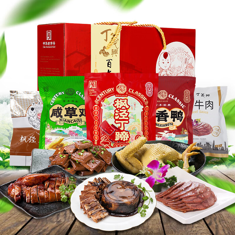 丁义兴上海特产肉类熟食下酒菜枫泾古镇美食送礼年货礼盒 五宝礼盒
