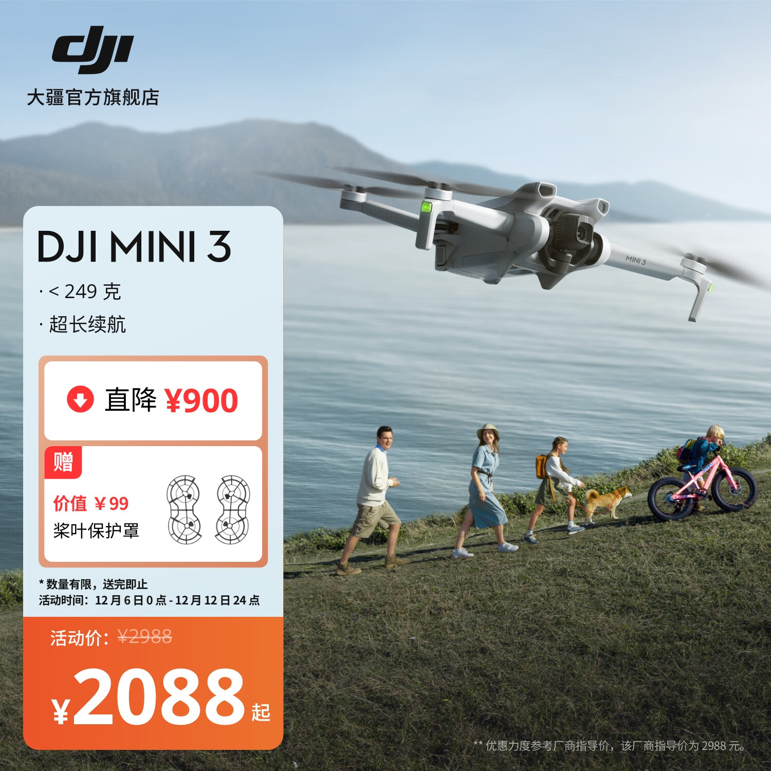  DJI Mini 3 ѡ㺽Ļ  ң ܸ˻ RC-N1 ң ٷ ڴ濨ʵ2088Ԫ