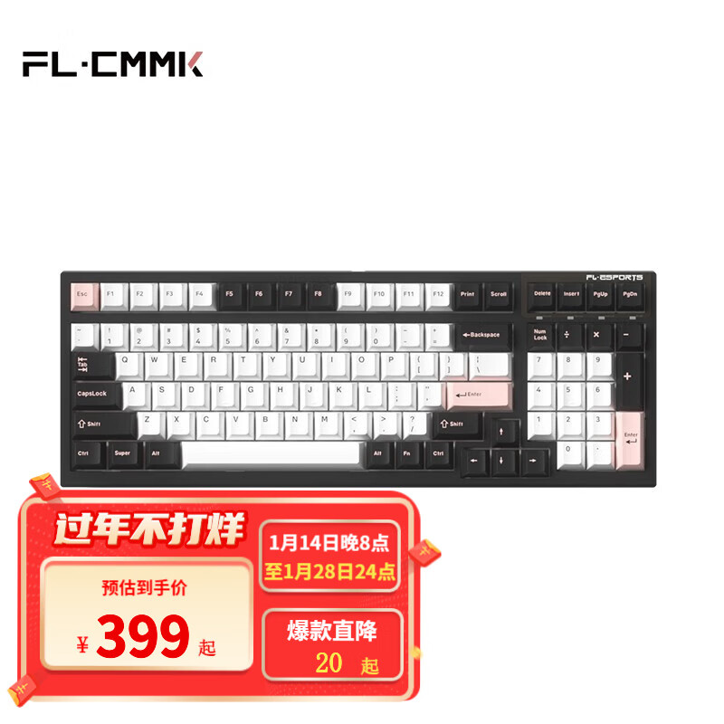 键盘历史价格数据|键盘价格比较