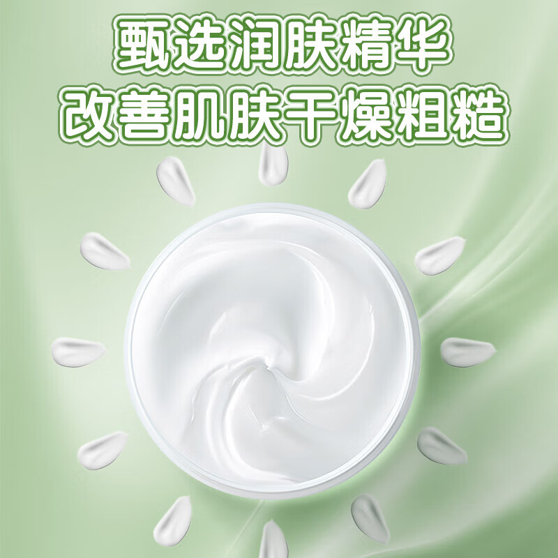 欧孕儿童面霜秋冬婴儿保湿霜宝宝3-6-12岁润肤霜婴幼儿擦脸霜 【儿童专研】面霜 100g