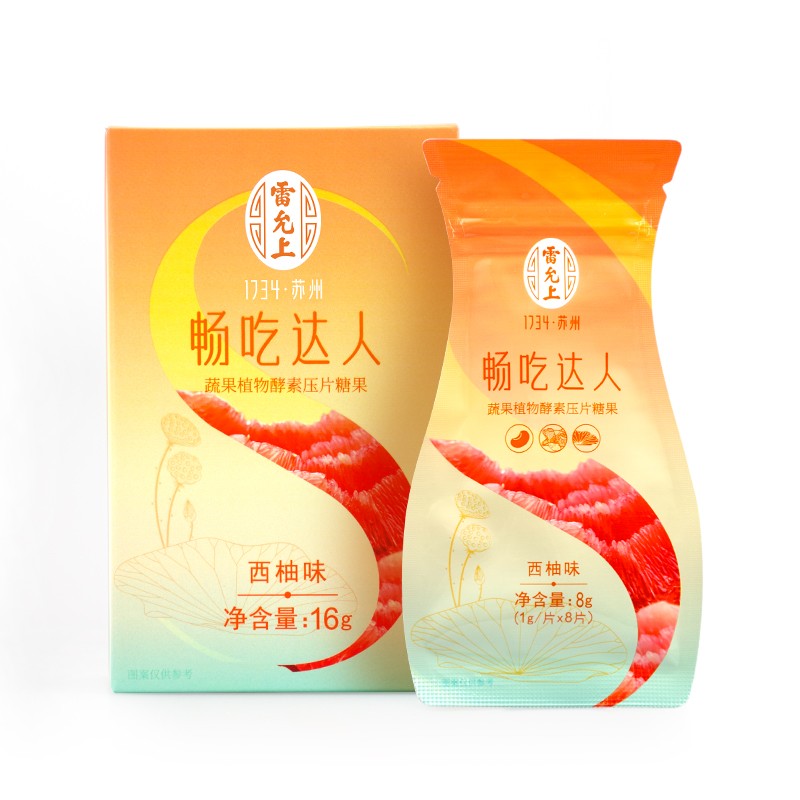 享受优惠价格的药食同源商品-雷允上品牌