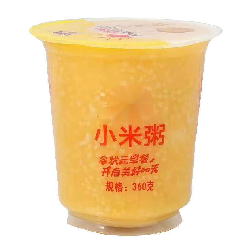 果靓晟早餐速食粥杯装即食粥八宝黑米南瓜小米燕麦整箱批发 无糖小米
