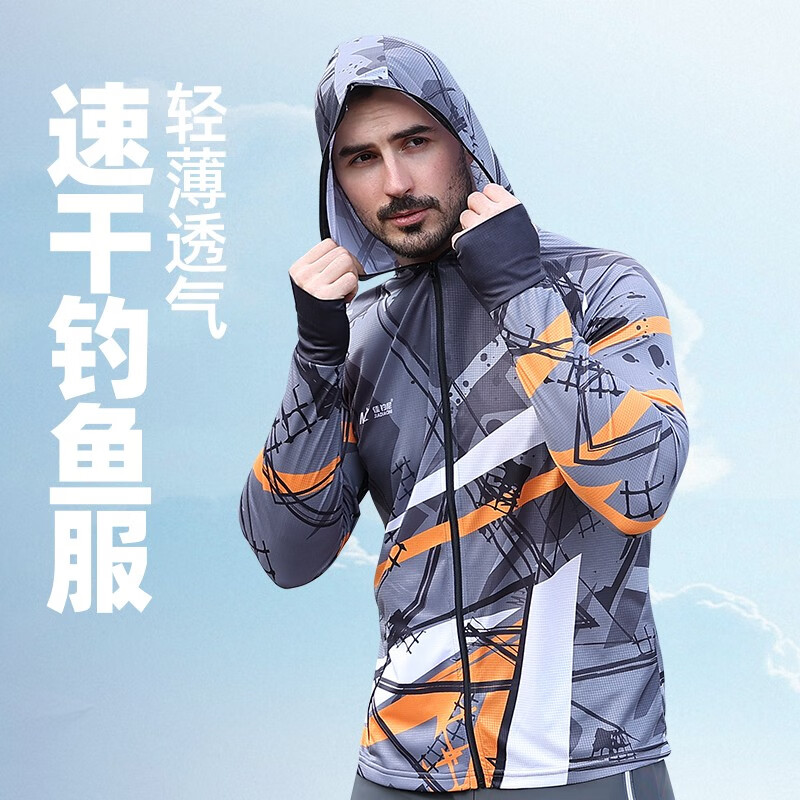 仔细分析大佳钓尼（JIADIAONI）钓鱼防晒服好吗怎么样？老司机揭秘评测如何