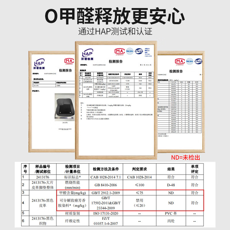 萨迈特后备箱垫后仓垫专车专用于大众本田丰田奥迪宝马奔驰日产本田长安 中端【加厚后备箱垫 耐磨防滑】棕色 【专车定制后备箱垫+联系客服】