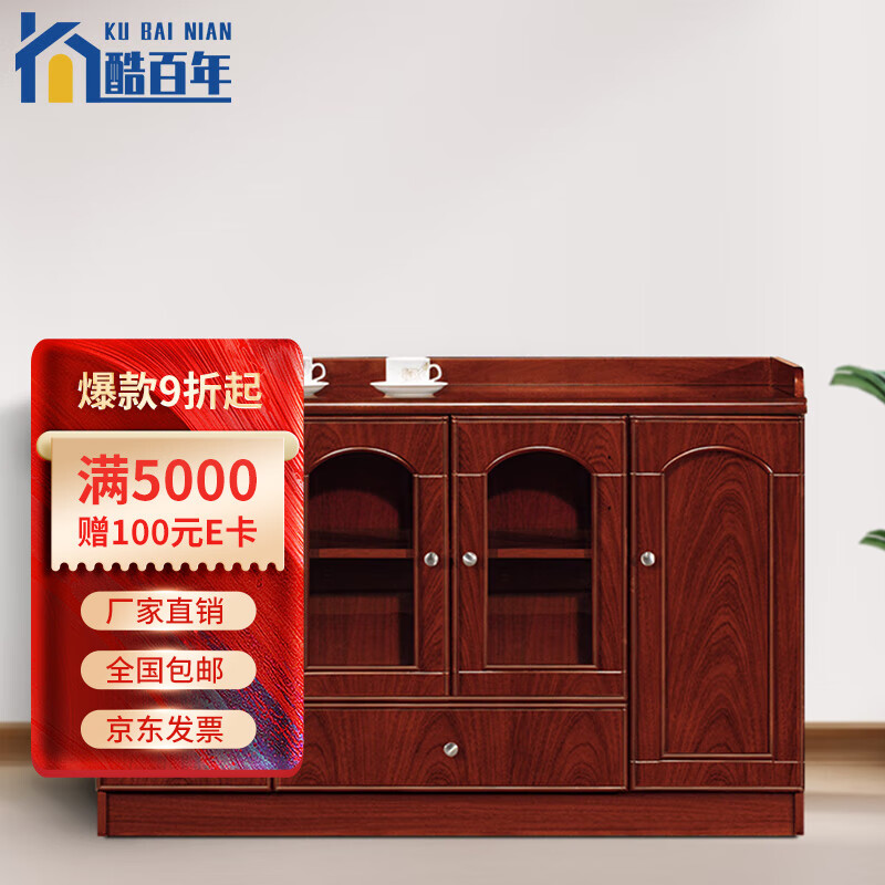 文件柜价格历史查询|文件柜价格走势图