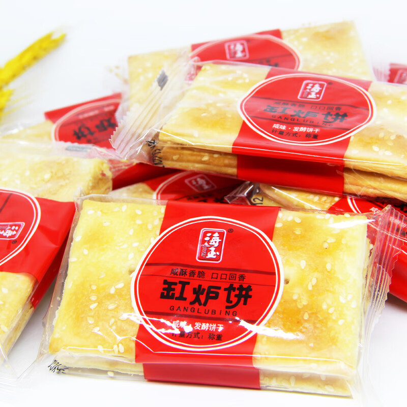 海玉缸爐餅咸味燒餅千層芝麻發(fā)酵餅干山西特產(chǎn)小零食休閑整箱早餐 1000g 缸爐餅2斤/咸味約26包左