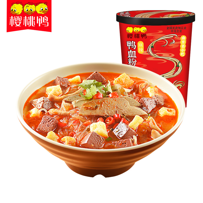 樱桃 鸭麻辣鸭血粉丝汤南京特色小吃桶装方便速食178g 麻辣鸭血粉丝汤