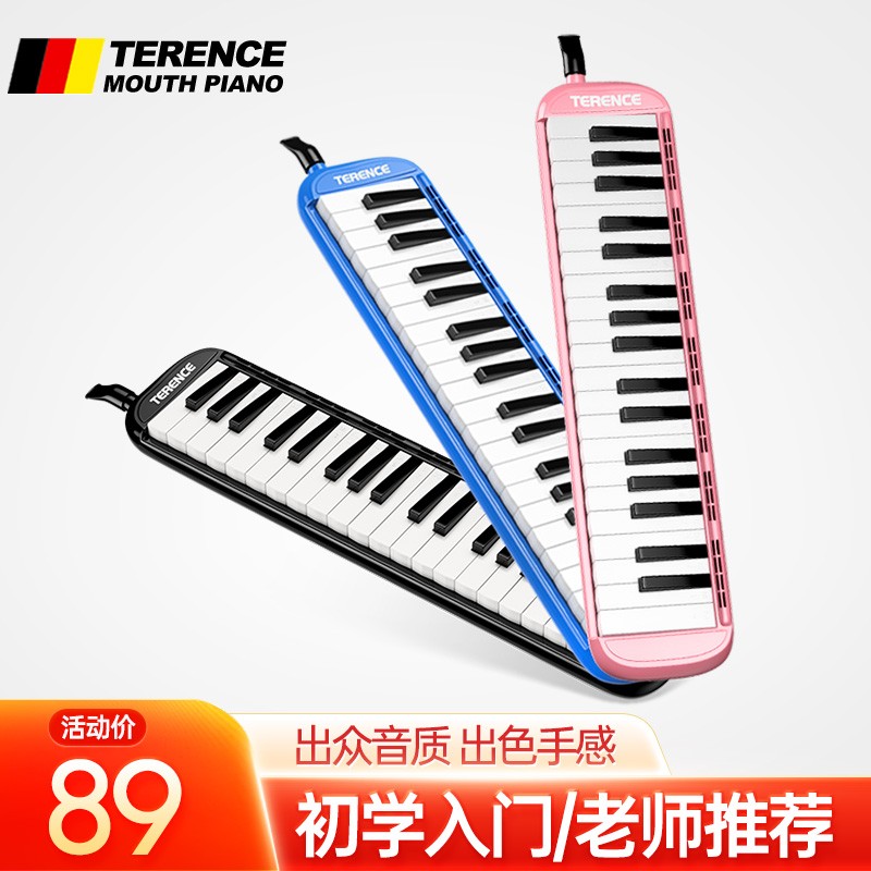 特伦斯（Terence）口风琴 看看有无弹60红包 - 线报酷