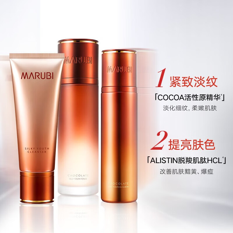 丸美(MARUBI)抗皱紧致抗衰老护肤品套装青春丝滑四抗水乳化妆品节日套装套盒 【4件套】洁面水乳+眼霜