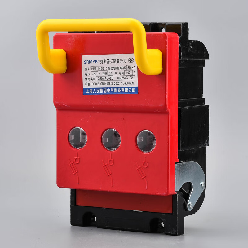 hr6 熔断器式隔离开关 刀熔 三相三线 100a 160a 250a 400a 630a 黄铜