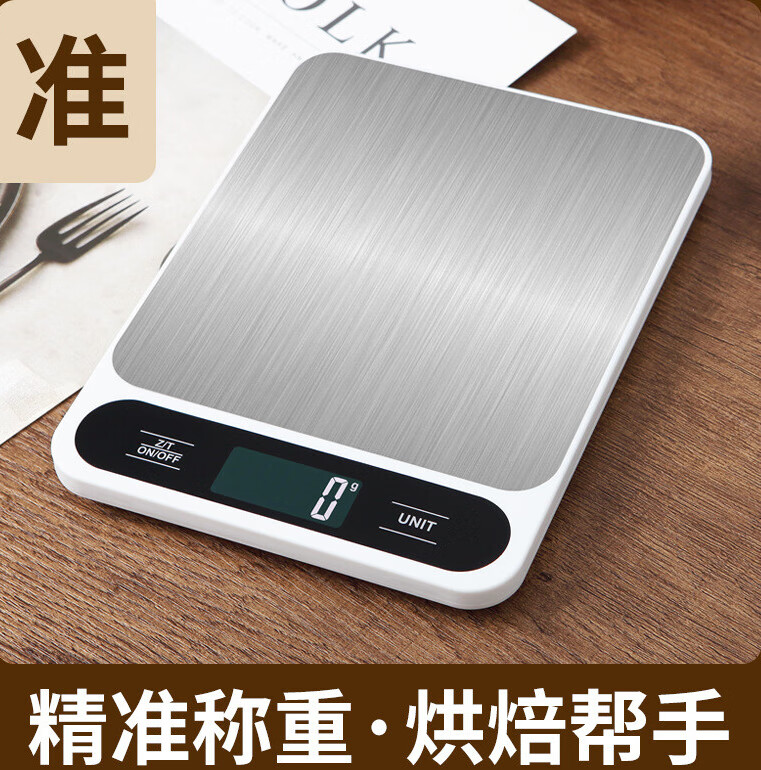 dyflon 家用电子称重台秤5/kg公斤食物称精准克重秤 便携烘焙小电子秤