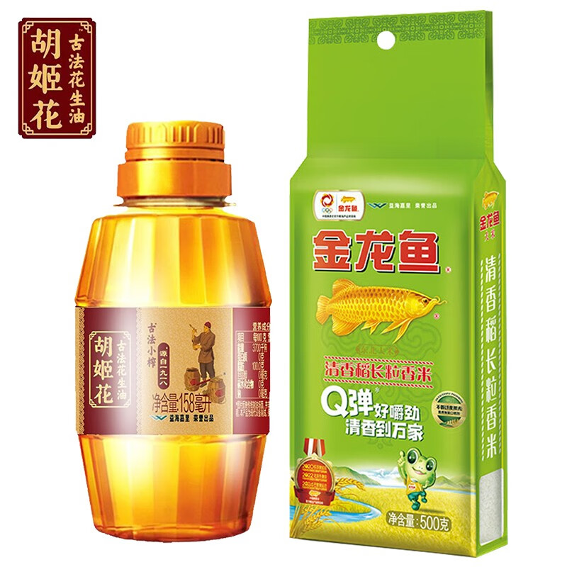胡姬花胡姬花158nl+清香稻长粒香米500g属于什么档次？