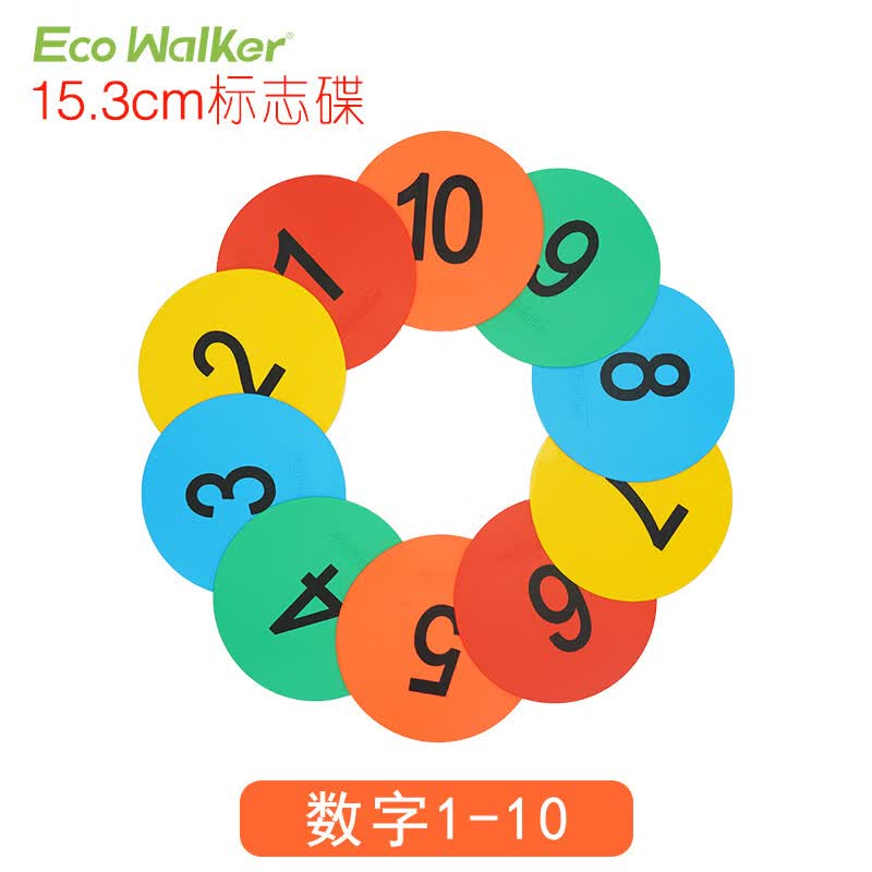EcoWalker足球标志碟篮球圆形标志碟橄榄球标志碟训练器材障碍物装备踩不烂 【数字1-10】混色无孔15.3cm碟