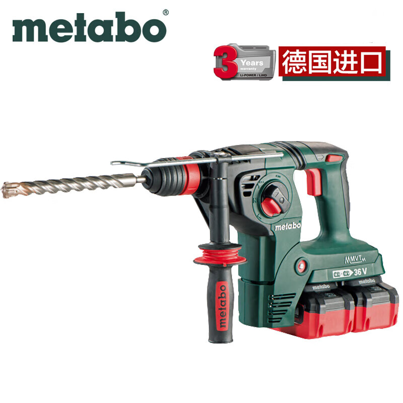 麦太保德国进口metabo麦太保充电式电锤36v锂电电锤三功能kha36ltx