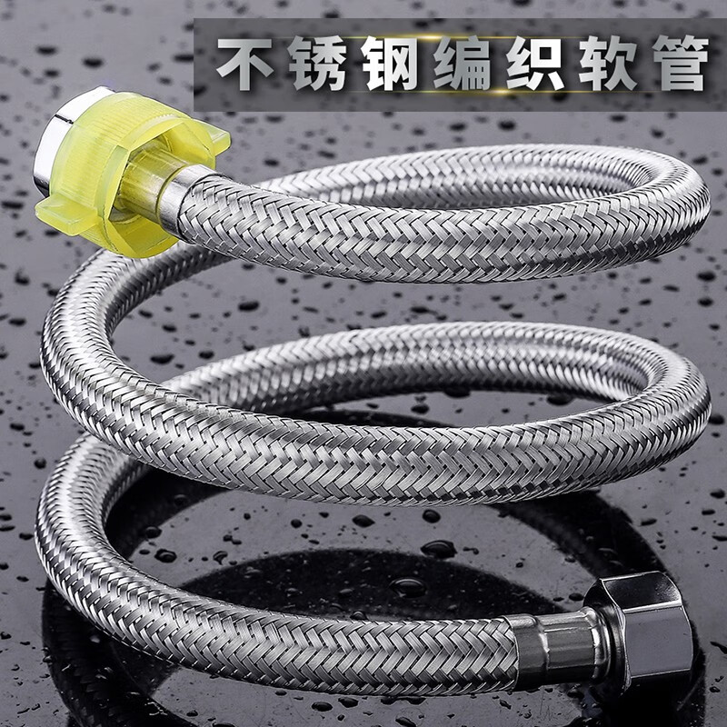 瑞克亚 304不锈钢编织管冷热进水软管马桶热水器高压防爆金属连接水管