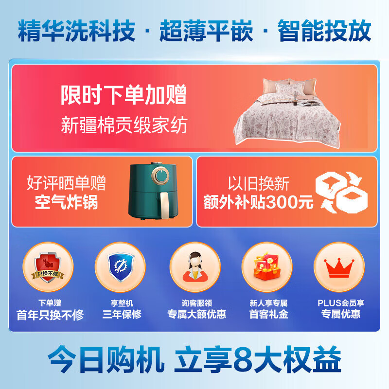 海尔EG100HPLUSSL6U1洗衣机怎么样?体验后讲实情内幕?