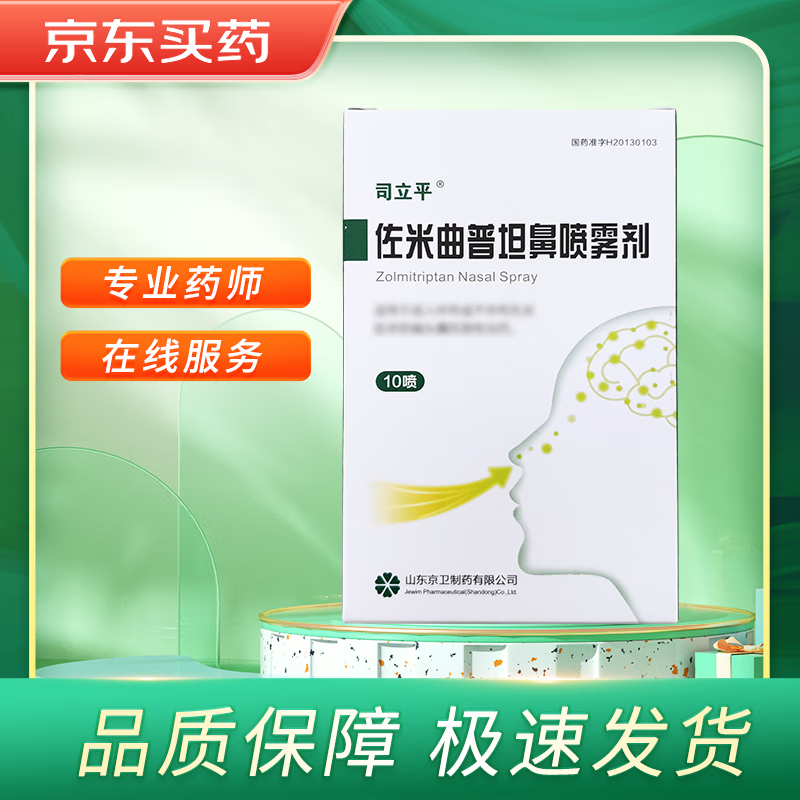 [˾��ƽ] ��������̹��������2.5mg*10��/��