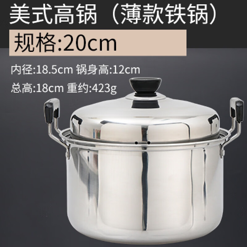 婕茵桐莱杉德国进口品质卤锅美式高304不锈钢汤煲电磁炉煮家用蒸煮炖