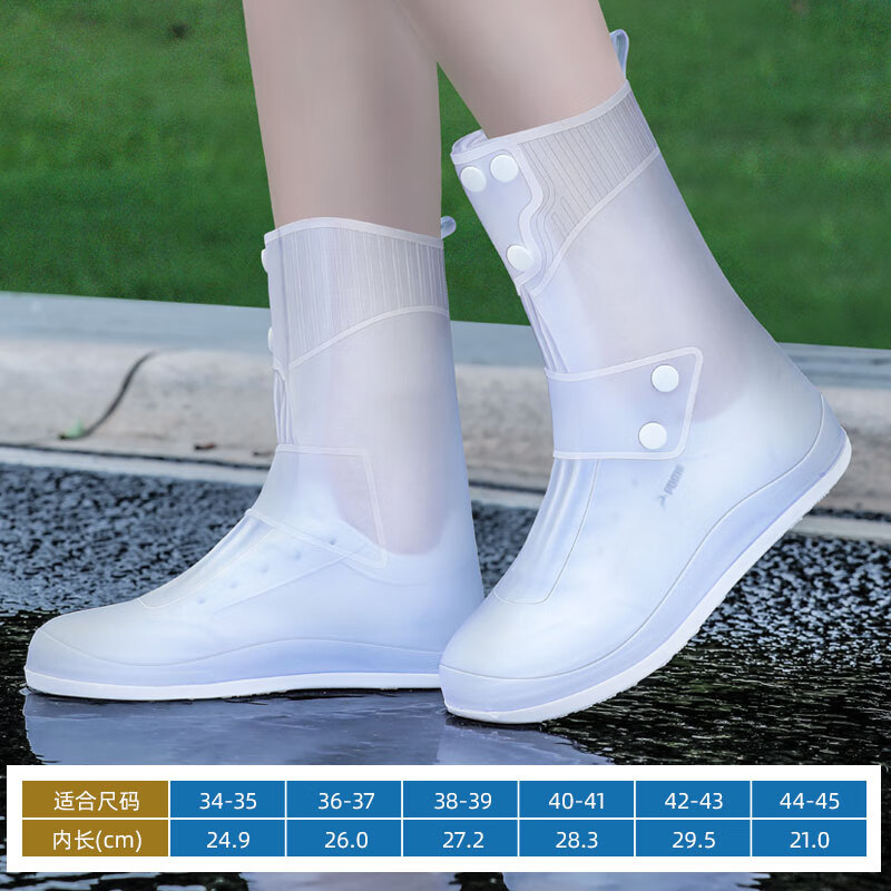 步织椋雨鞋男水鞋女防水鞋套防滑雨鞋套时尚款外穿套鞋加厚耐磨雨靴