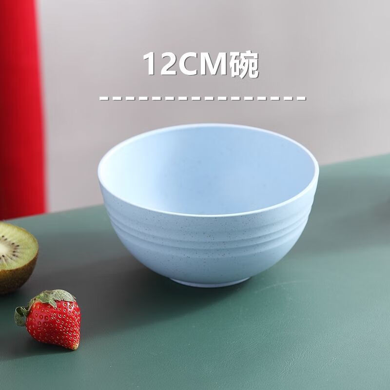 盛芯华【轻奢】汤碗儿童碗小碗小麦秸秆家用餐具防摔碗吃饭碗日式圆碗 蓝色4.8寸碗 20个装