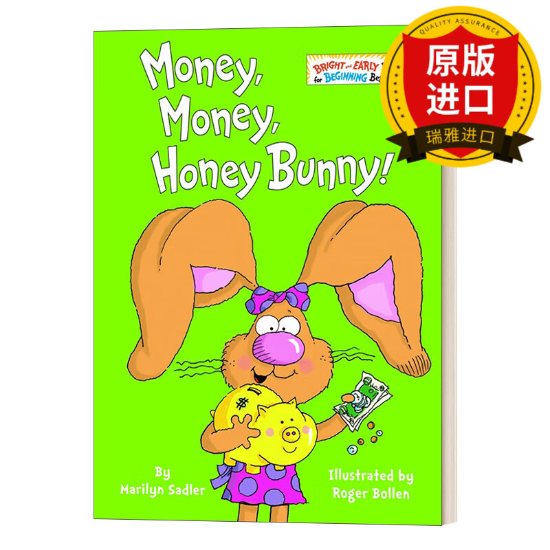 money, money, honey bunny!