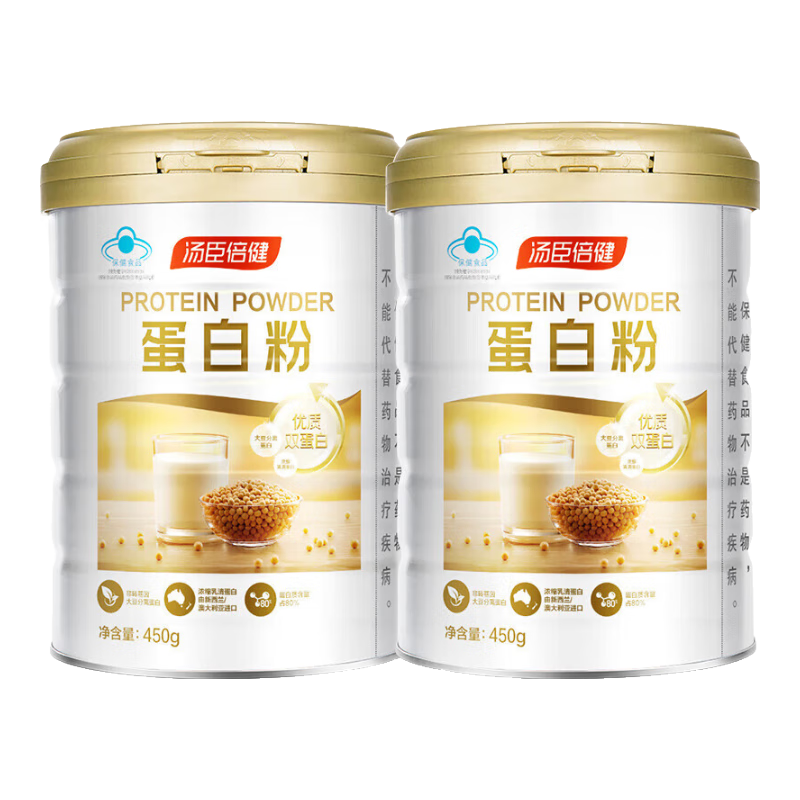 BYHEALTH2޷900gʷ450g*2˫ֲӪ ׷150gװ*2 ͸194.69Ԫ