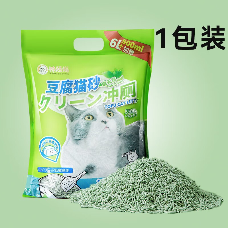 神经猫（shenjingmao）神经猫豆腐猫砂除臭大袋猫沙颗粒豆腐猫砂低尘结团猫沙豆腐砂绿茶 绿茶味【1包装】