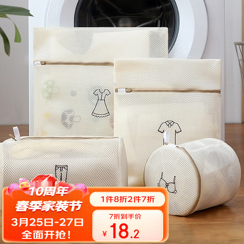 LYNN洗衣袋 洗衣机专用细网兜洗护袋防变形大号网袋内衣毛衣清洁袋使用感如何?