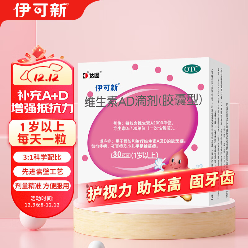 ������ά����AD�μ� �������� ��30��1������ ά����ad�μ� ad������ad