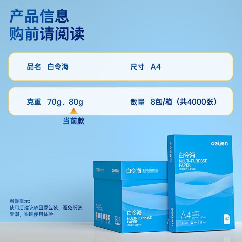 图 10