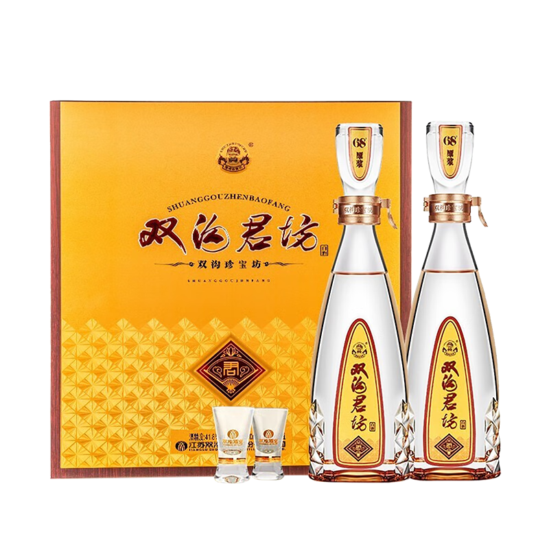 双沟 珍宝坊君坊 41.8度 （500ml+20ml）*2瓶 浓香型白酒