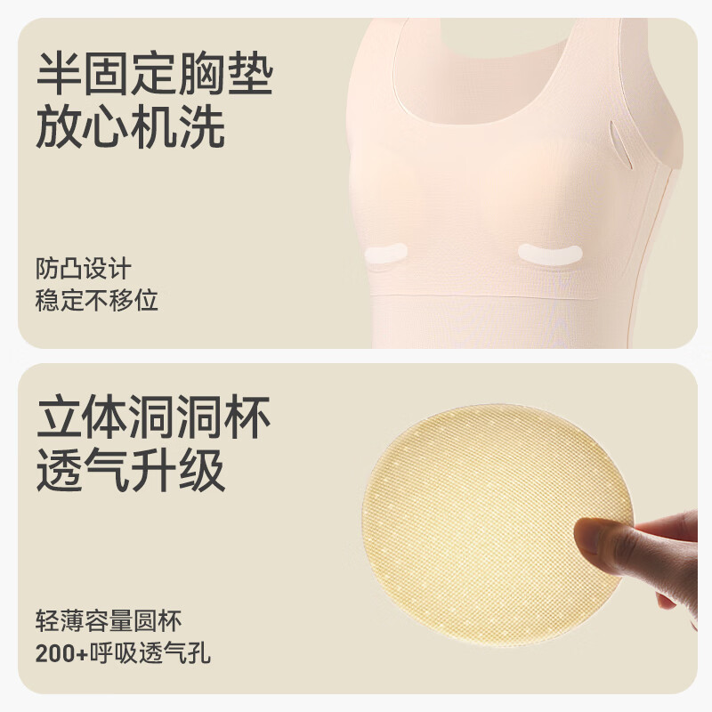 久岁伴儿童内衣发育期2阶段12-15岁薄款少女文胸带胸垫防凸无痕裸感背心 白色 160