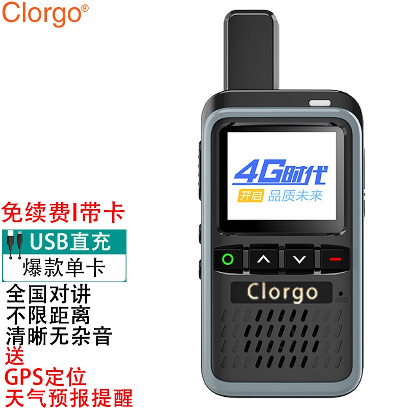 到手爆料Clorgo公网对讲机能入手吗，告知三周心得分享
