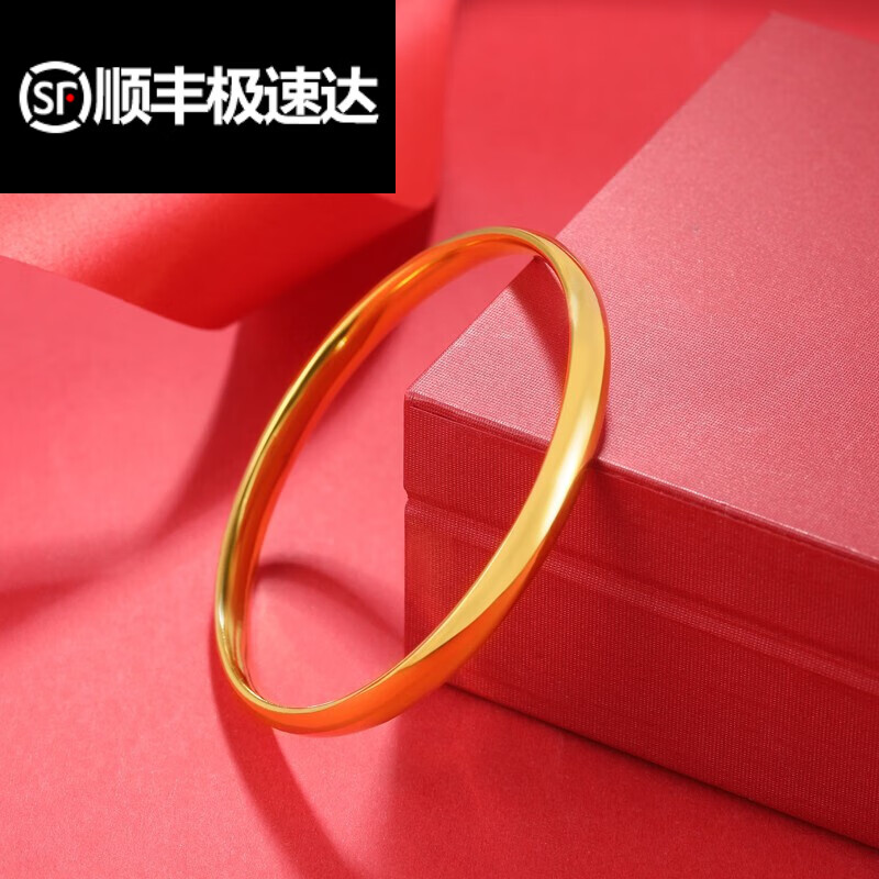 荟漂亮(生日礼物)金包银光面宽版手镯超闪亮大手镯扁圆手 56寸手镯