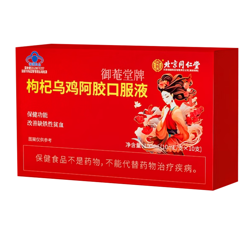 达霏欣米诺地尔搽剂25男女款可选30ml盒