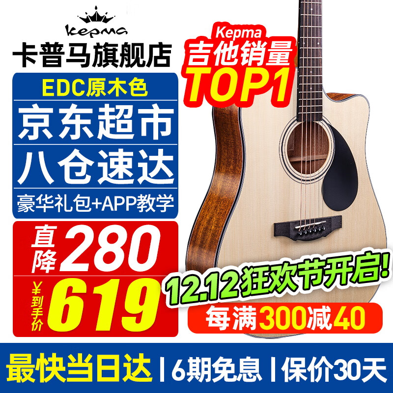 KEPMAEDC/EAC/D1C/A1C콢ƷҥѧŮ  EDCԭľɫ 41Ӣʵ549Ԫ