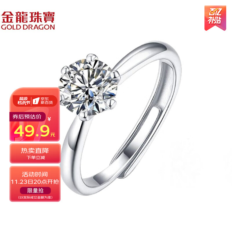 京东银戒指价格走势怎么看|银戒指价格比较