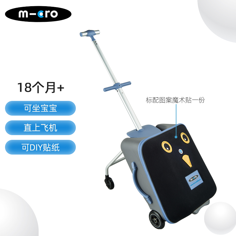 行李箱历史价格查询工具|行李箱价格走势图