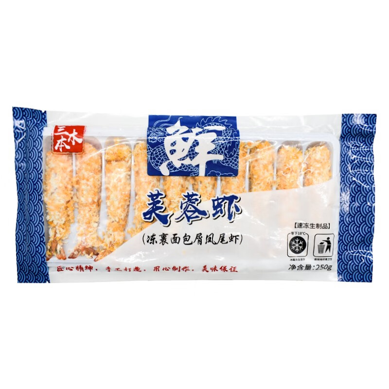 雋顏堂壽司料理  海老灘(天婦羅)芙蓉蝦 面包蝦 棒蝦壽司蝦 油炸蝦棒10 三本木芙蓉蝦1包 0g
