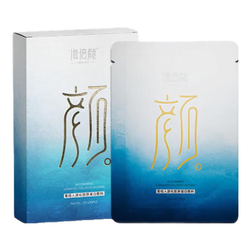 歐樂典海倍顏醫(yī)用重組人源膠原蛋白醫(yī)美修復(fù)面部敷料嫩膚屏障修護(hù)緊致 5片/盒