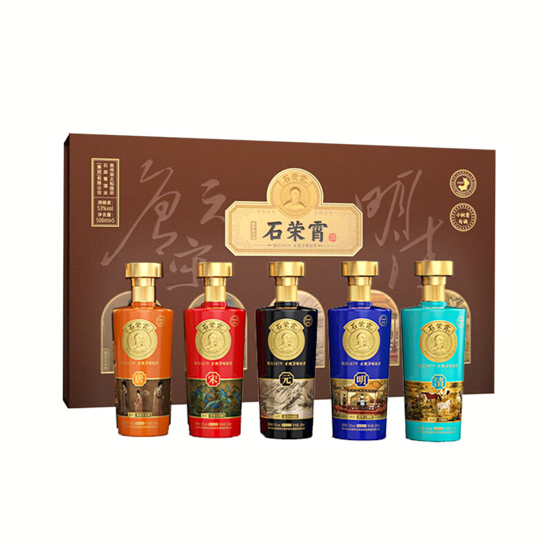 酱香收藏酒价格53度(酱香收藏酒价格53度多少)