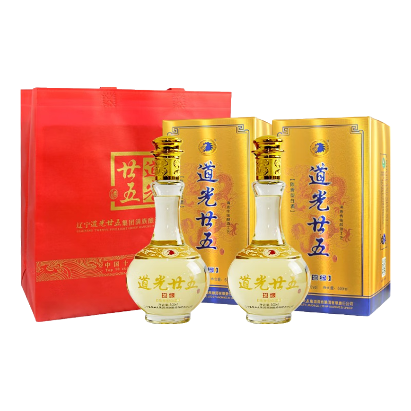 道光廿五珍緣陳香型東北遼寧錦州特產(chǎn)北方糧食高度白酒道光二十五中秋送禮 50度 500mL 2瓶 道光珍緣+1個(gè)禮袋