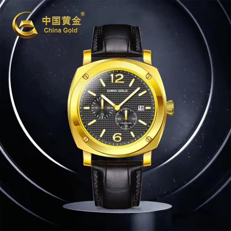 中国黄金(china gold)硬金机械金表高端男士防水手表送父亲长辈礼物