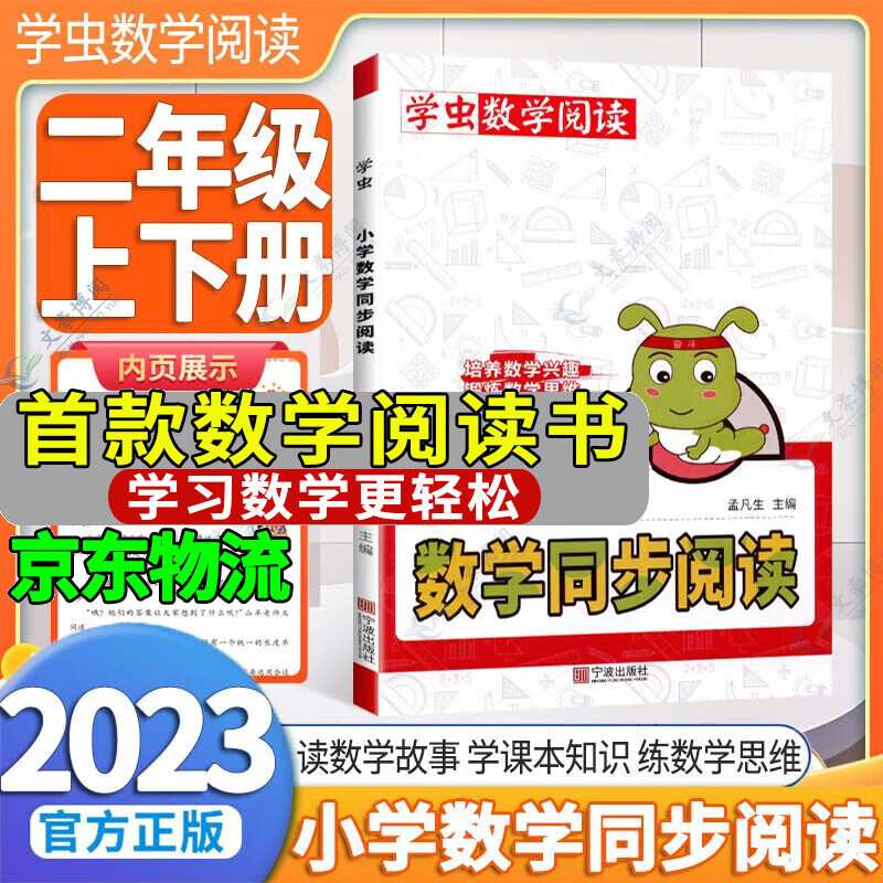 看小学通用历史价格网站|小学通用价格走势图