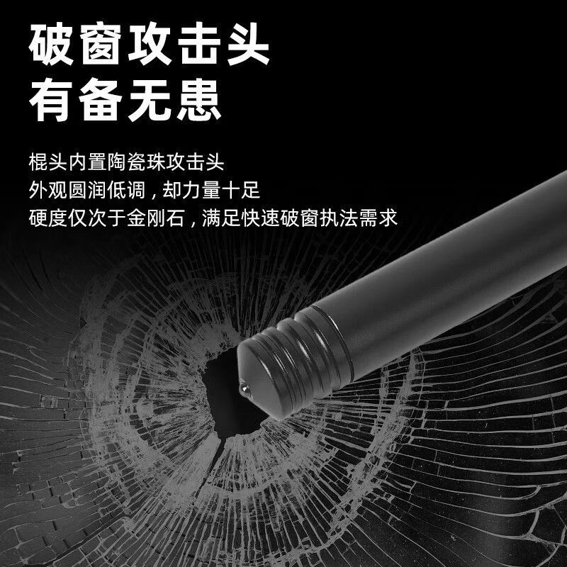 铭汇通fox狐狸多功能伸缩防身登山杖手杖机械甩棍户外打狗棍棒折叠拐杖 FOX防身狐狸登山杖多功能伸缩手杖机械甩棍户外打狗